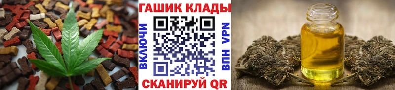 Купить  Щёлково  Canna-Cookies конопля 