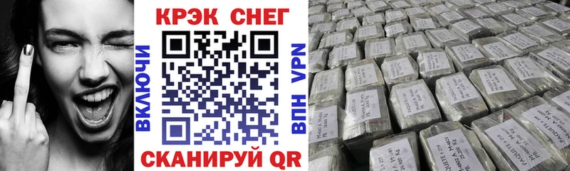 КОКАИН FishScale  Купить закладки  Щёлково 