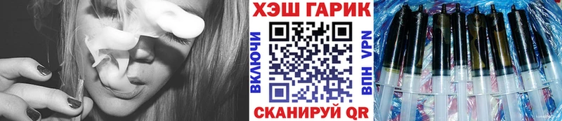 ГАШ AMNESIA HAZE  Купить где  Щёлково 