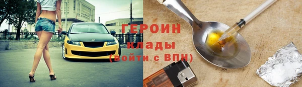 мефедрон мука Белокуриха