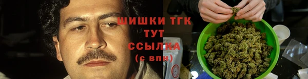 мефедрон мука Белокуриха