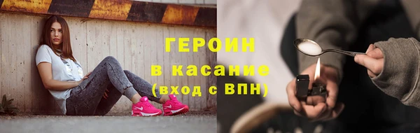 альфа пвп VHQ Баксан