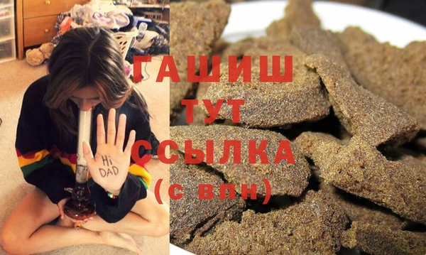 мефедрон мука Белокуриха