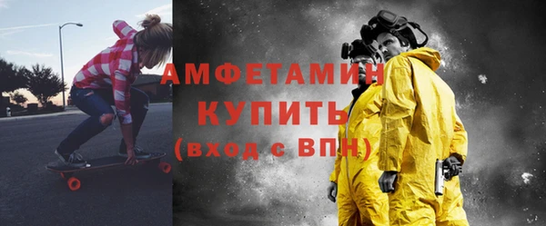 герыч Белоозёрский