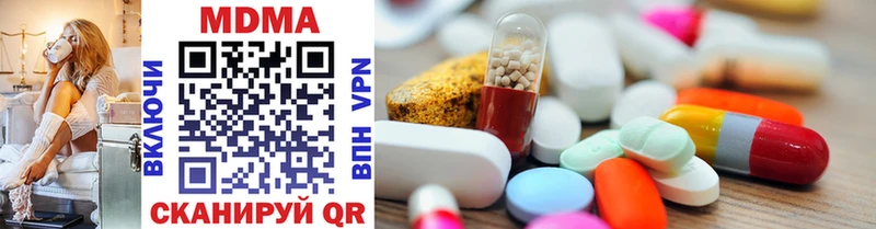 MDMA кристаллы  Купить где  Щёлково 