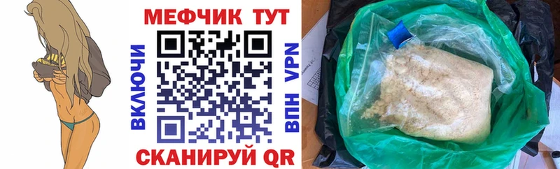 Купить  Щёлково  Мефедрон мяу мяу 