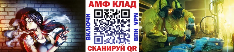 Купить где  Щёлково  Метамфетамин Декстрометамфетамин 99.9% 