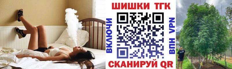 Купить  Щёлково  Бошки марихуана сатива 